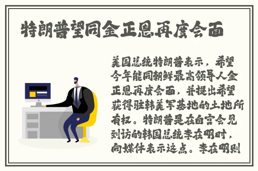 **最新