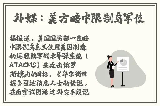 没带罩子让校霸C了一节课文视频